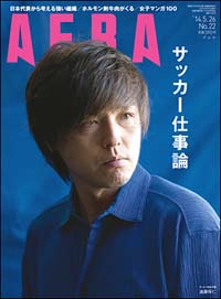 aera
