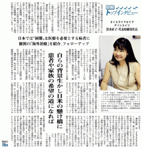 weekly_biz_2